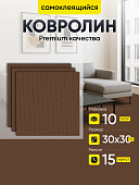 Ковролин