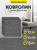 Ковролин